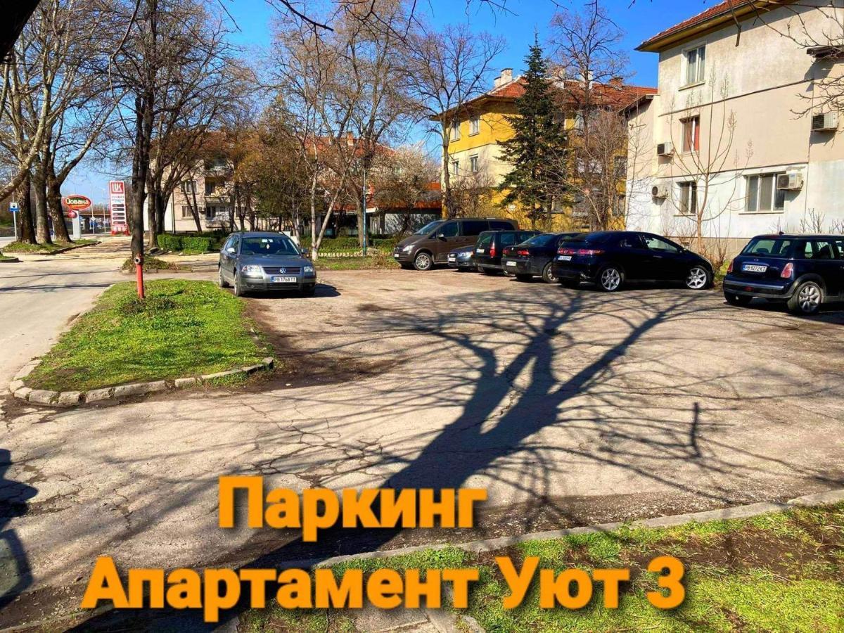 Apartamenti Art Uut 3 I Art Uut 4 Lägenhet Plovdiv Exteriör bild